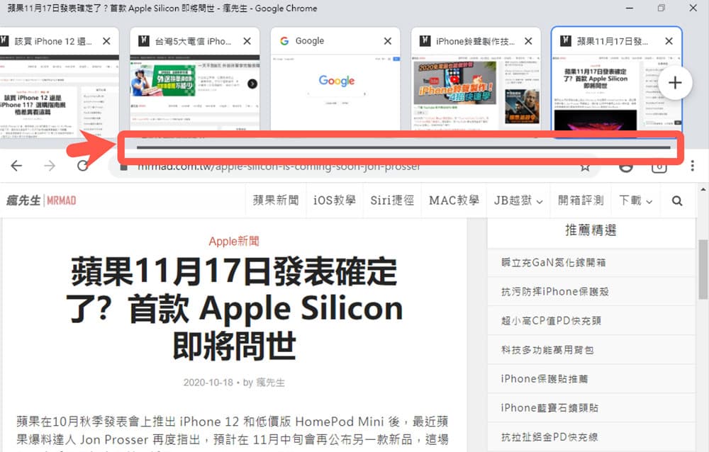 Chrome面板按钮偏小、分页难点？教你开启老人模式7