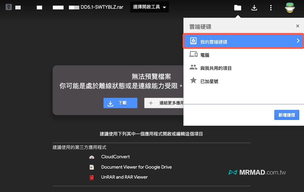 利用星标压缩下载
