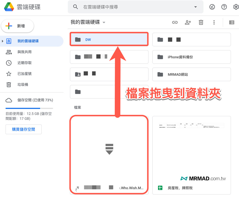 利用星标压缩下载1
