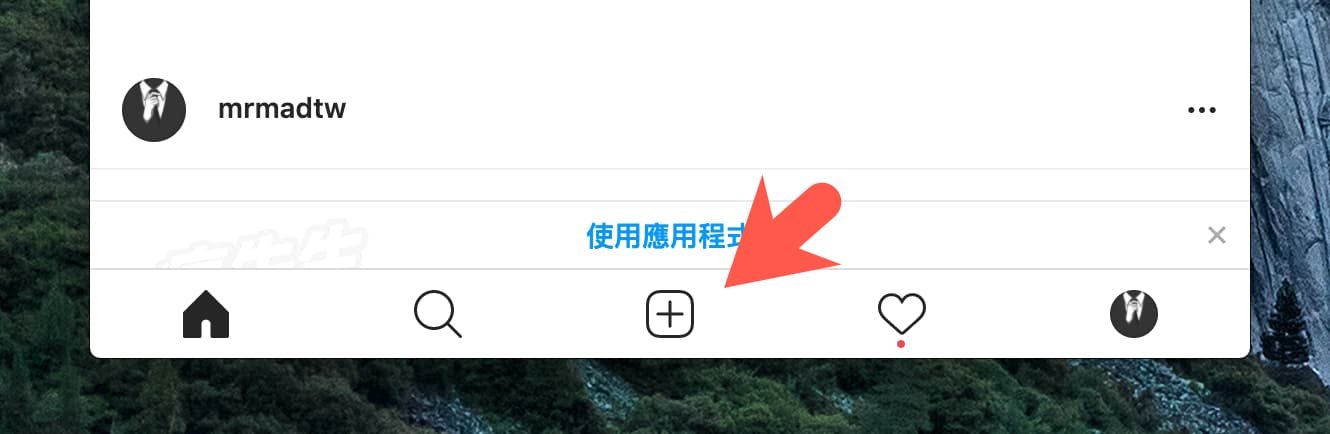 电脑版发帖操作