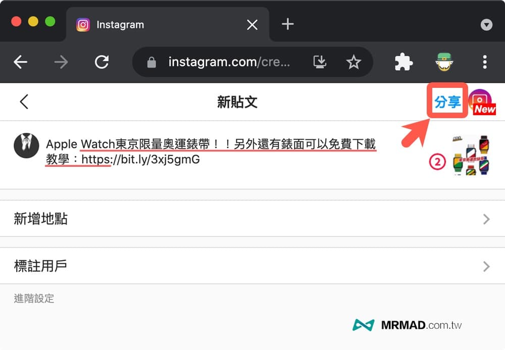 发帖完成展示