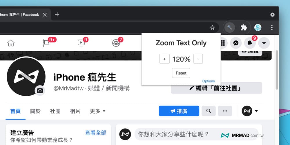 重置按钮