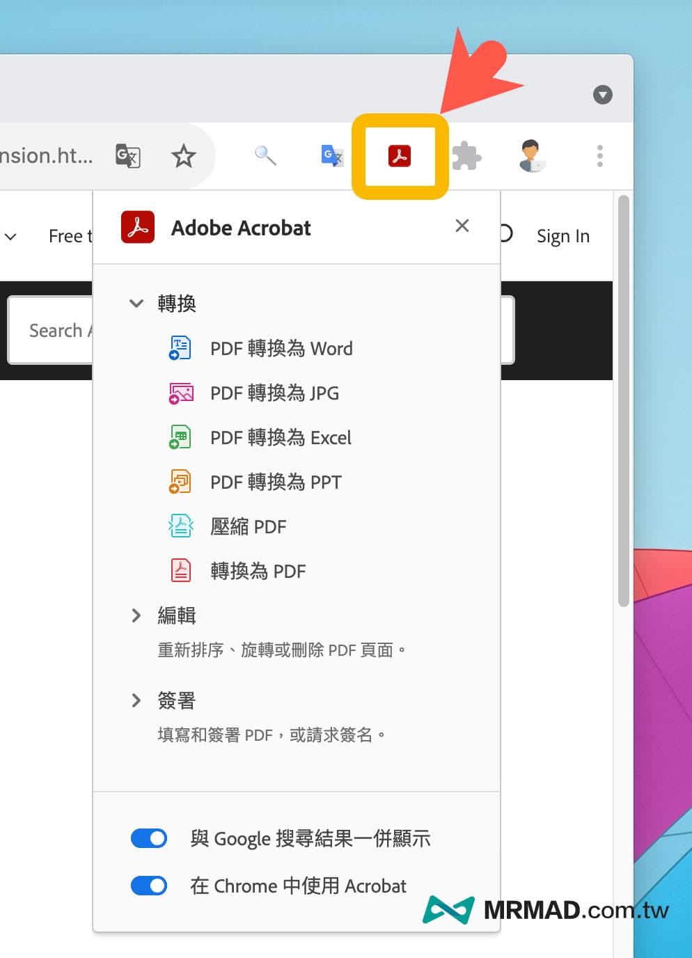 插件核心功能介绍