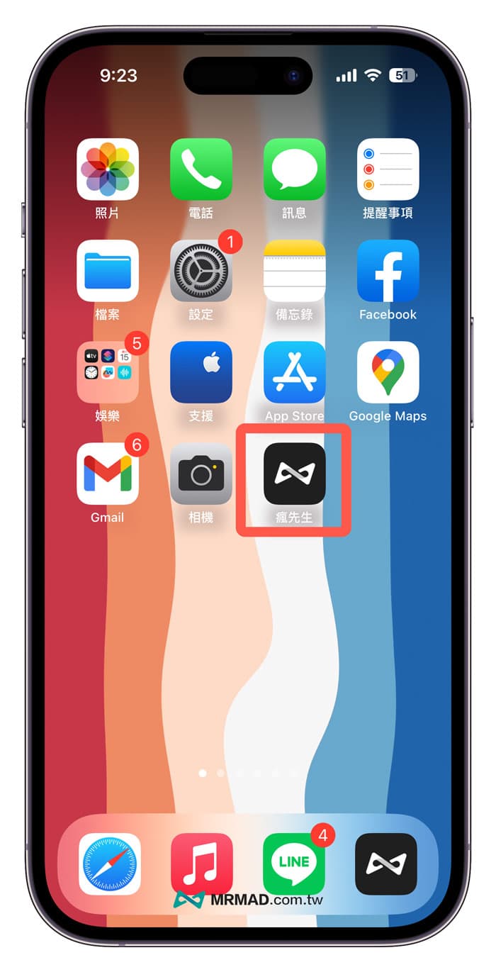 iPhone Chrome 网页加入主画面如何设定4