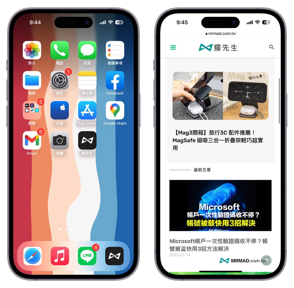 利用Chrome作为默认浏览器