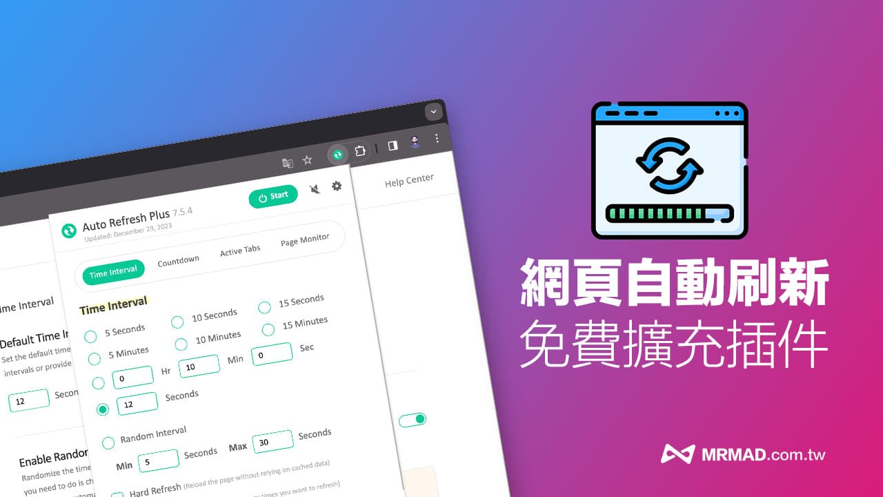 推荐五种Chrome网页自动刷新插件，助你轻松抢票神器攻略