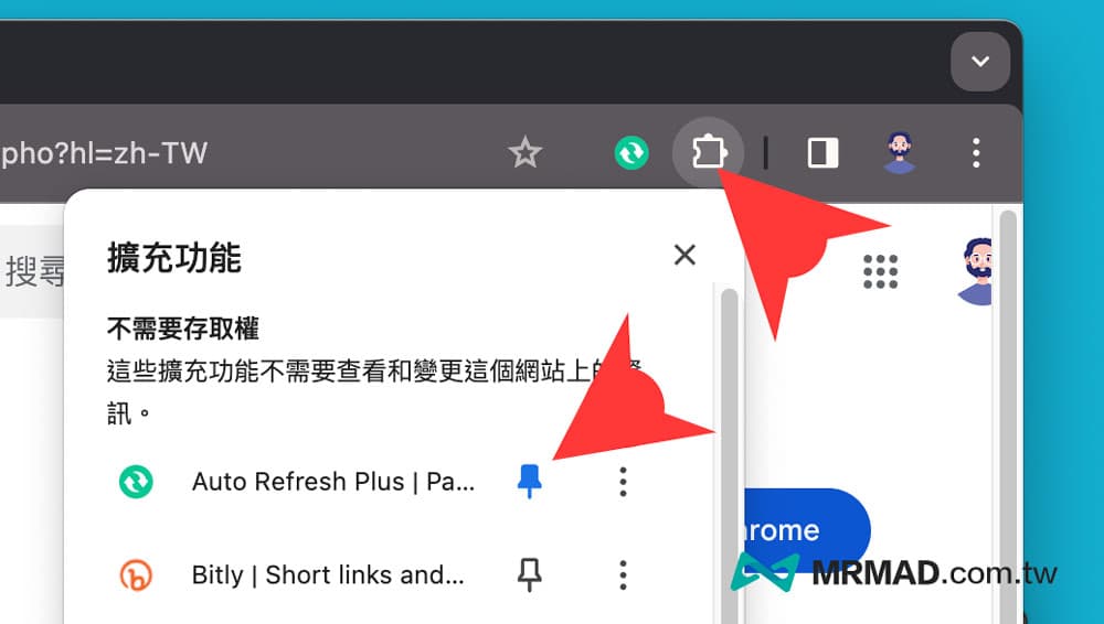 Auto Refresh Plus 超简单的网页自动刷新 Chorome 页面扩充插件1