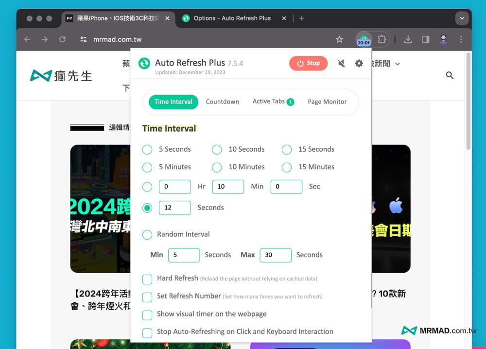 定时自动重新整理页面Chrome扩充外挂 Auto Refresh Plus 上手技巧