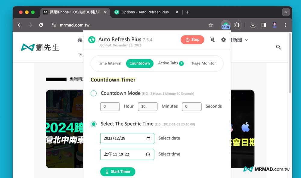 定时自动重新整理页面Chrome扩充外挂 Auto Refresh Plus 上手技巧1