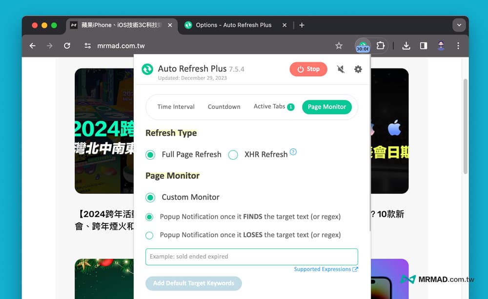 定时自动重新整理页面Chrome扩充外挂 Auto Refresh Plus 上手技巧4