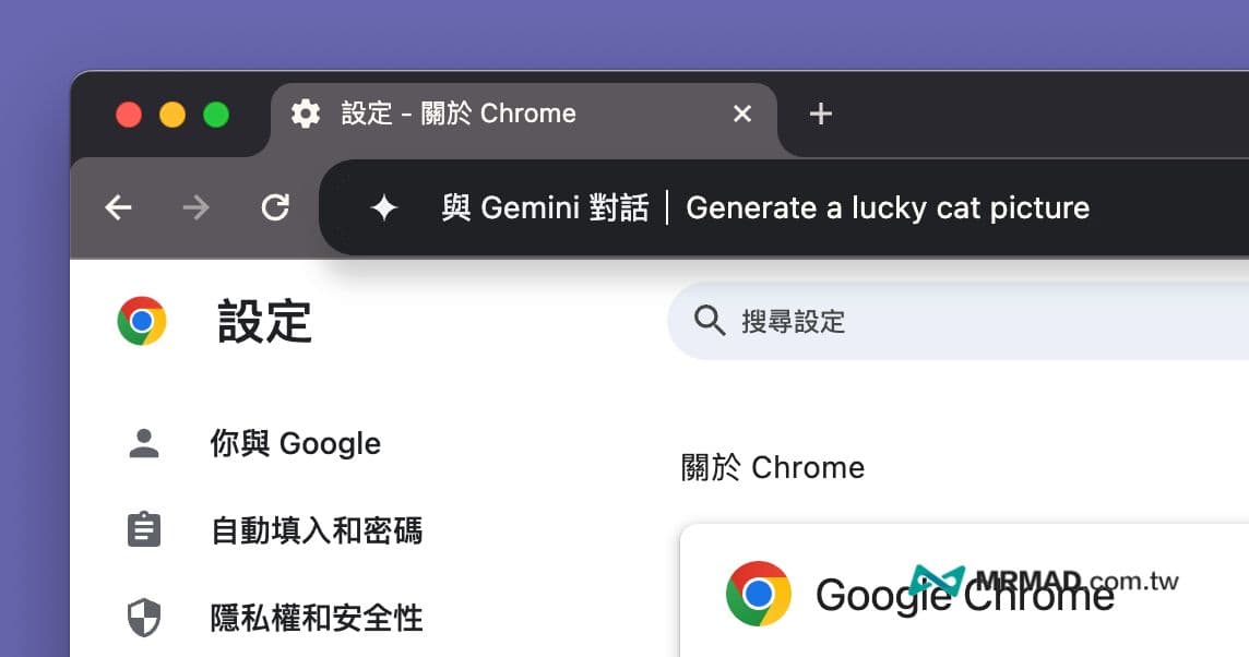 调用Gemini生成图片