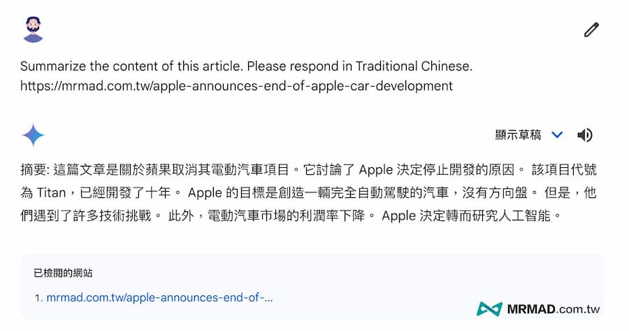 文章总结
