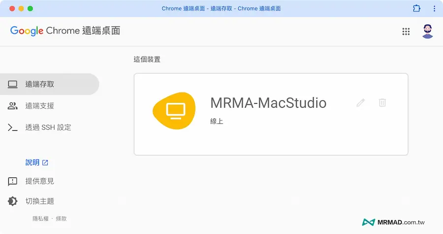 环境配置完成