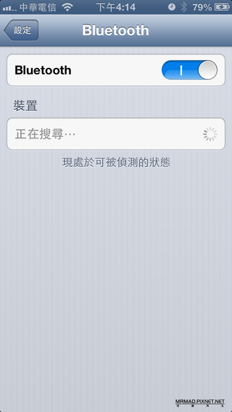 蓝牙设置