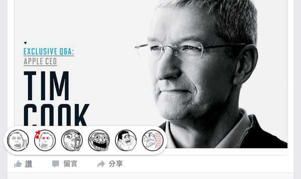 FaceBook情绪表情任意自定义，让你随心所欲编辑六大情绪按钮