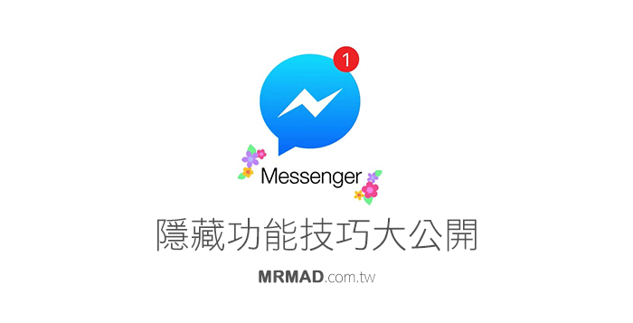 fb-messenger-cover
