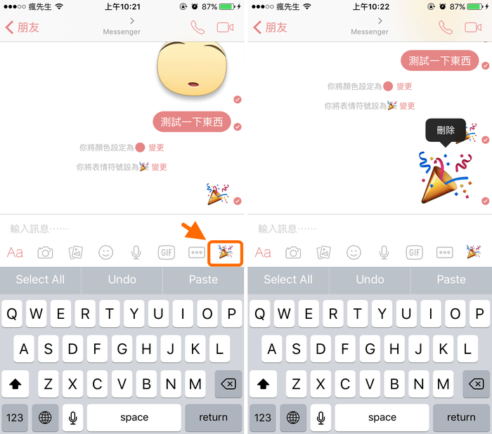 fb-messenger-4