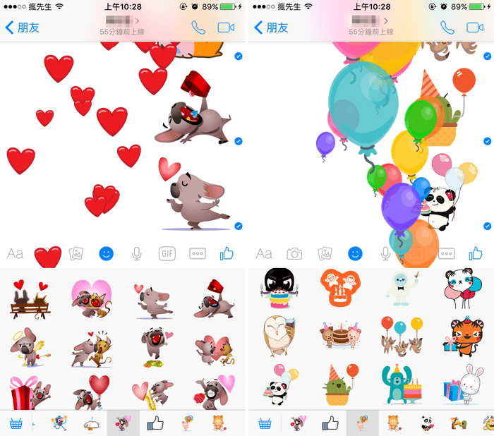 fb-messenger-5