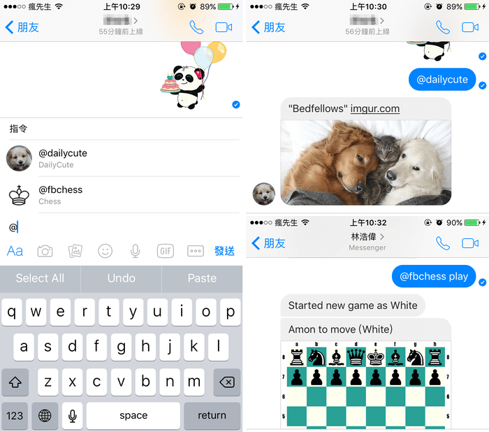 FaceBook Messenger隐藏功能全揭秘，提升聊天体验的四大技巧