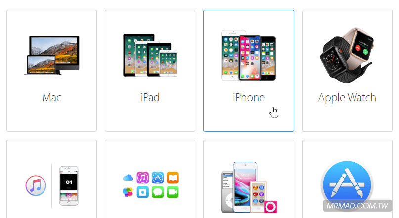 选择iPhone