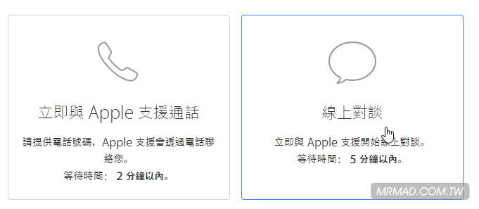 线上对谈
