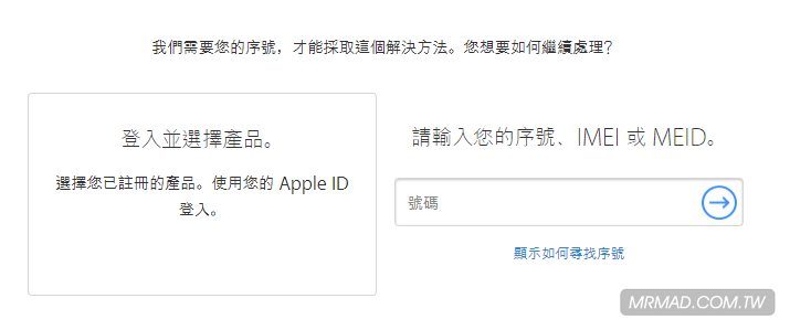 扫描设备信息