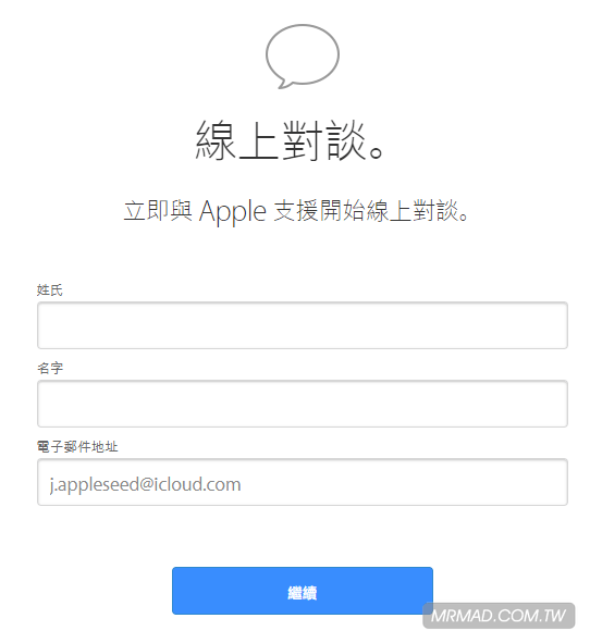 填写信息
