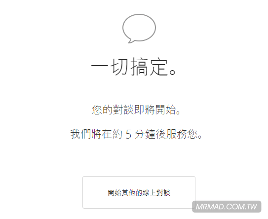 开始对谈