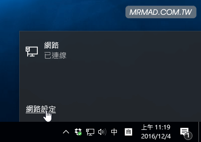 speed-up-connection-for-fb-1