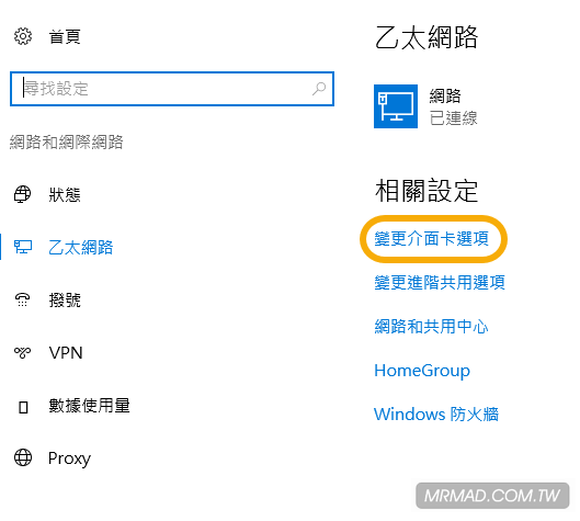 speed-up-connection-for-fb-2
