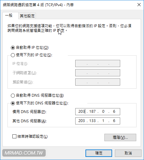 speed-up-connection-for-fb-5