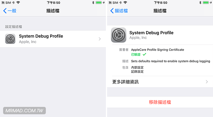 无需依赖苹果客服：轻松自查iPhone电池健康状态的方法
