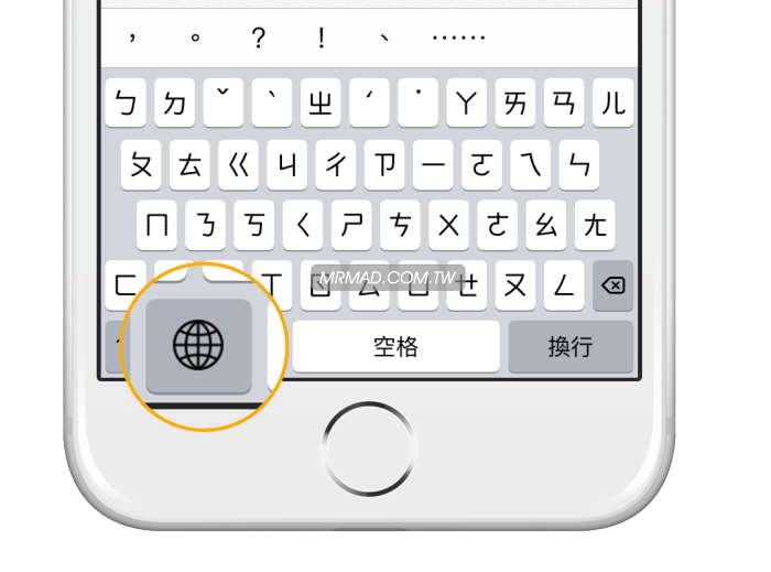 【iPhone/iPad教程】轻松解决Facebook及第三方输入法注音Bug问题