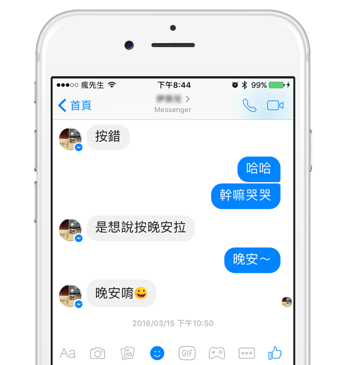 轻松调整iOS设备上Facebook字体大小，优化阅读与操作体验