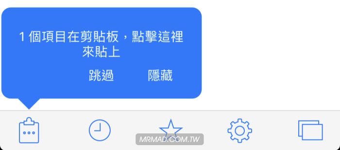 确认复制