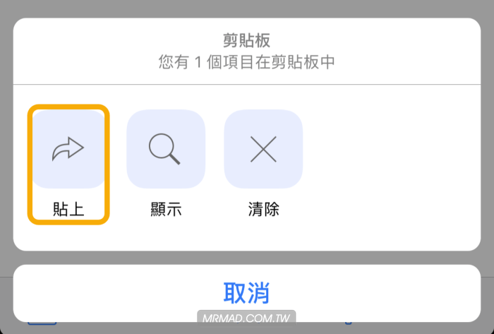 备份完成