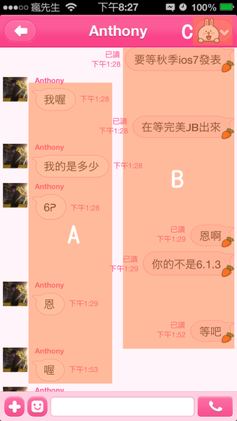 1371641923-929479603_n
