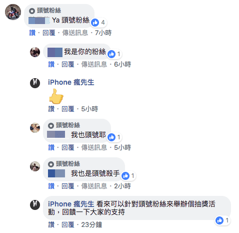 粉丝专页徽章