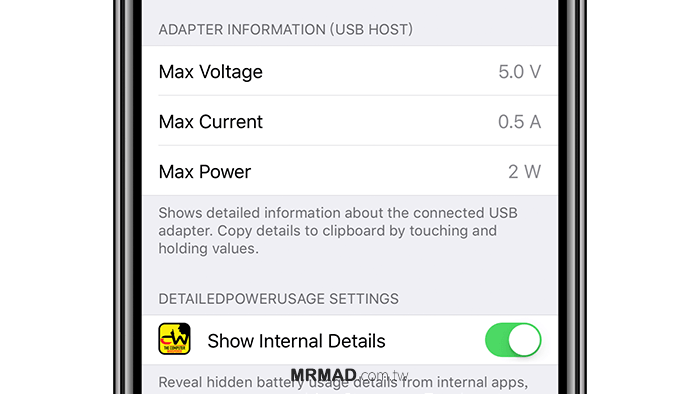 完全释放iOS电池功能！iPhone电池健康度、循环次数等资讯直接秀