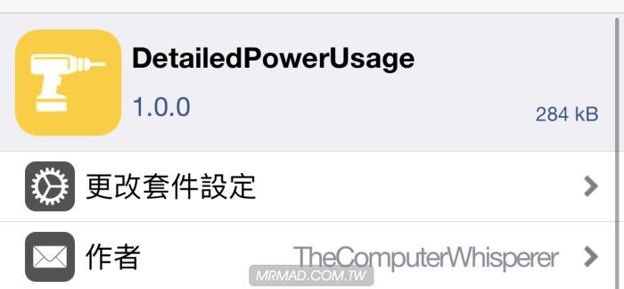 全面激活iOS电池管理功能，实时掌握iPhone电池健康状态与循环信息