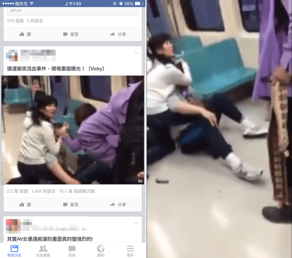 FaceBook视频无法播放？教你一招轻松搞定的快速修复技巧