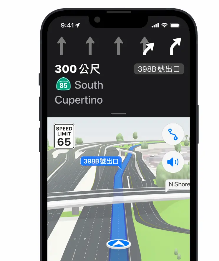 Apple地图导航温度控制：延长iPhone电池寿命