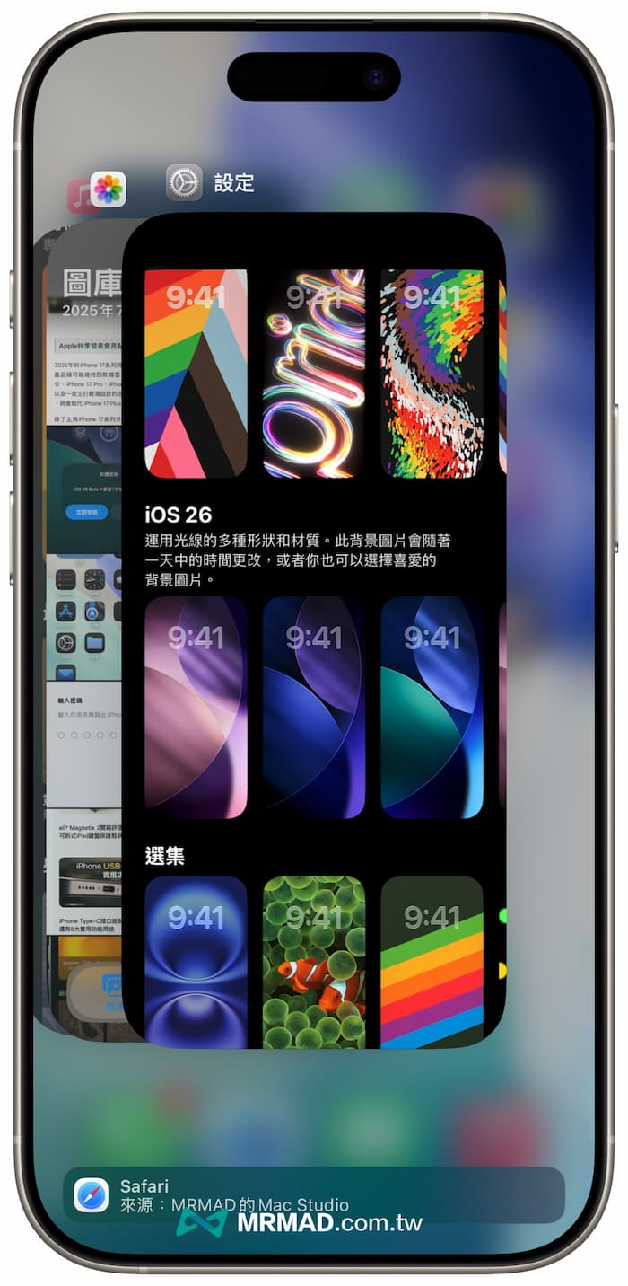 iOS 26 Beta 4正式发布：15项核心新特性与系统全面升级解析