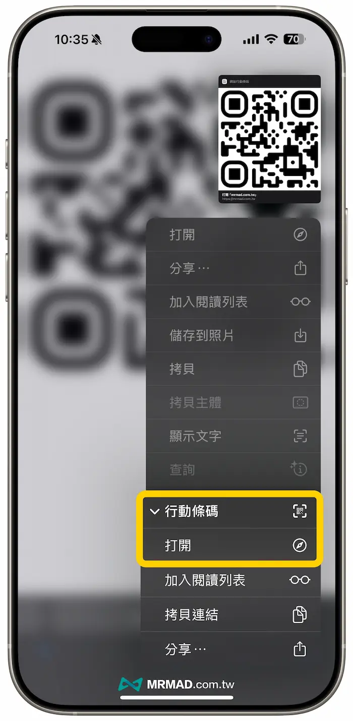 开启行动面板步骤