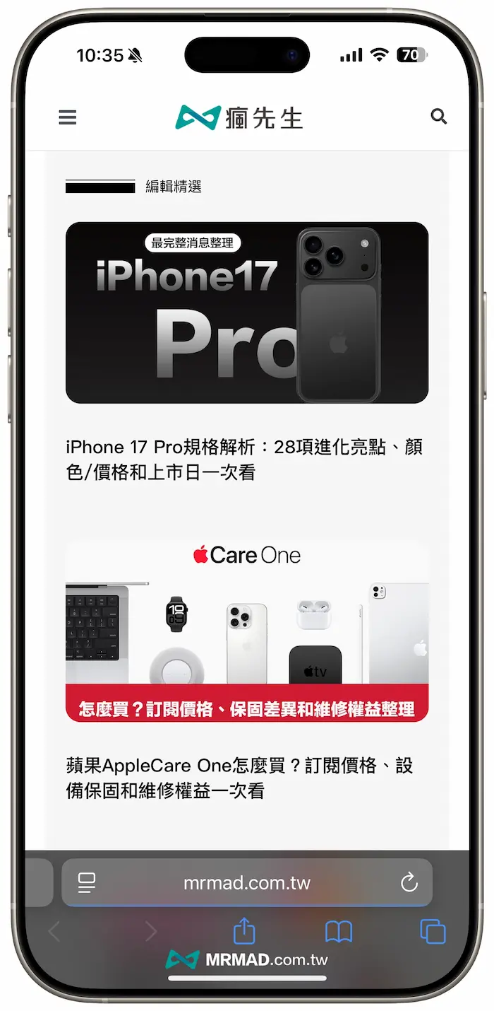 Safari自动跳转网页