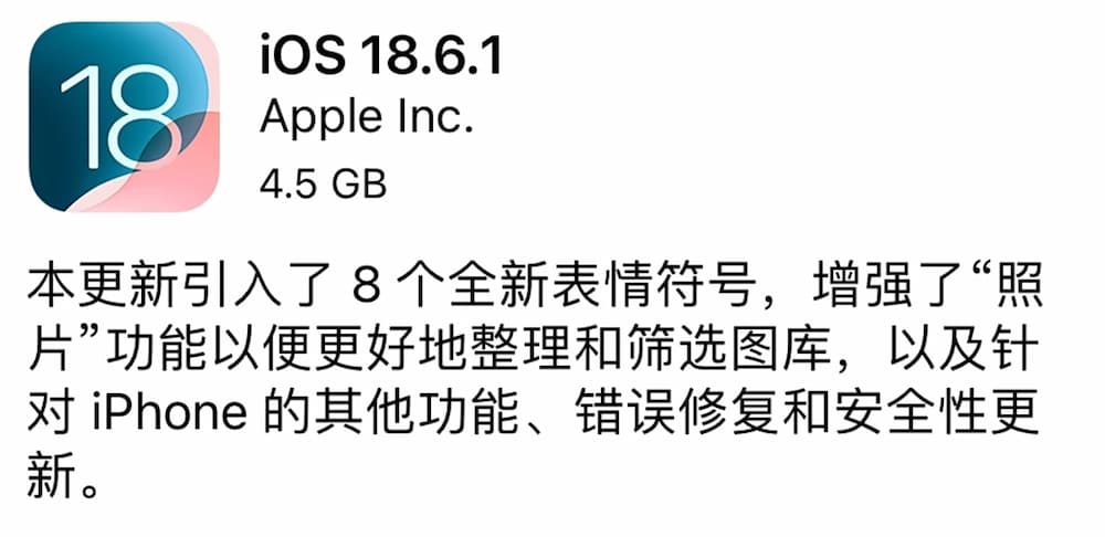 iOS 18.6.1新版亮点解析：苹果恢复血氧检测及三大创新功能介绍
