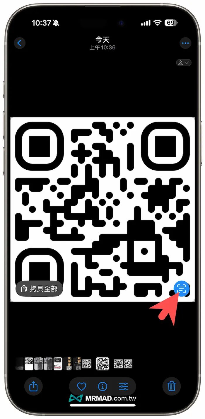 激活原语识别功能