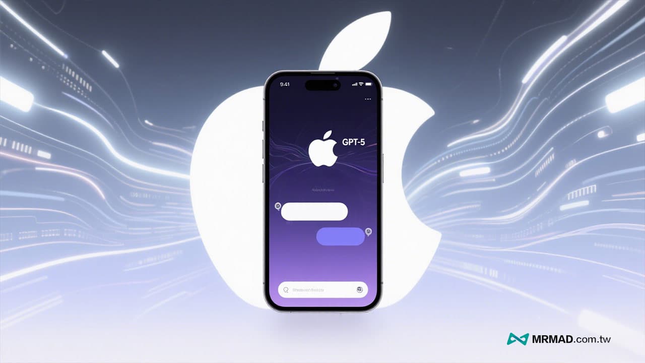 GPT-5入主Apple Intelligence，iOS 26的AI助理将会更聪明强大