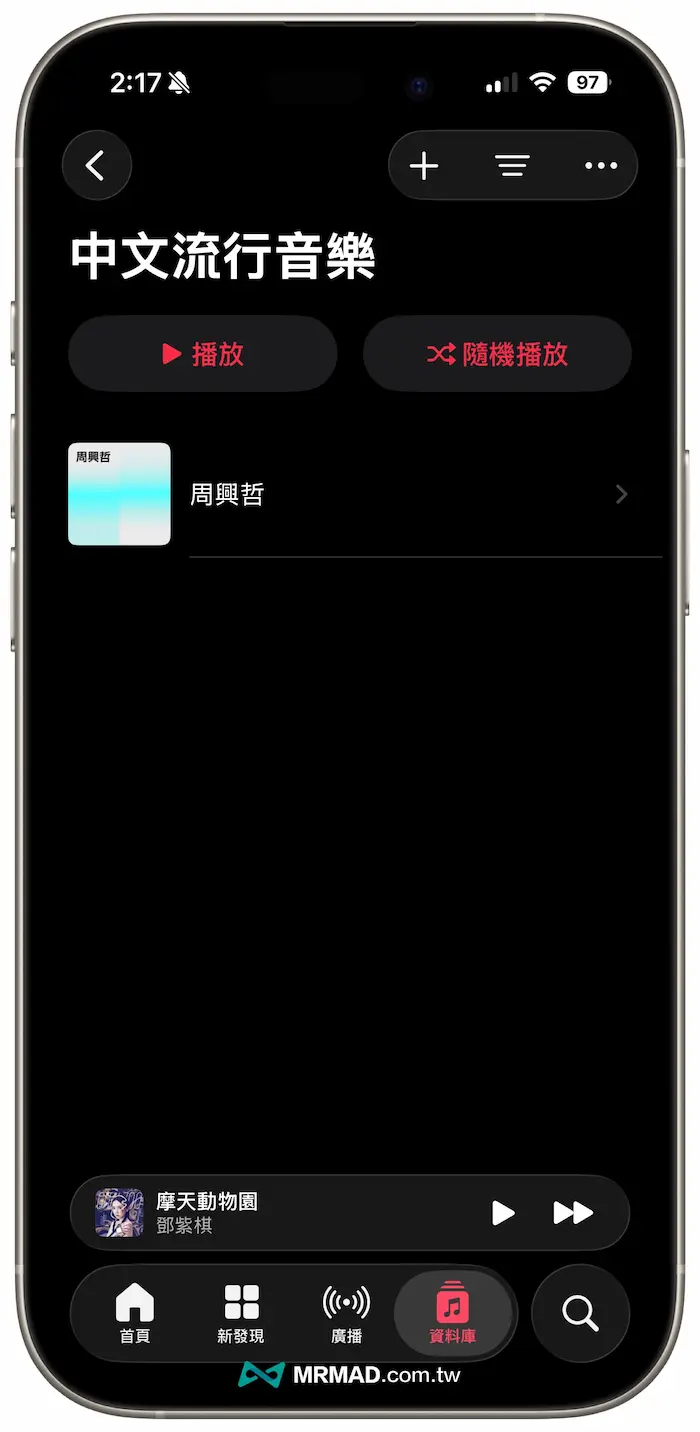 整理后资料夹的效果
