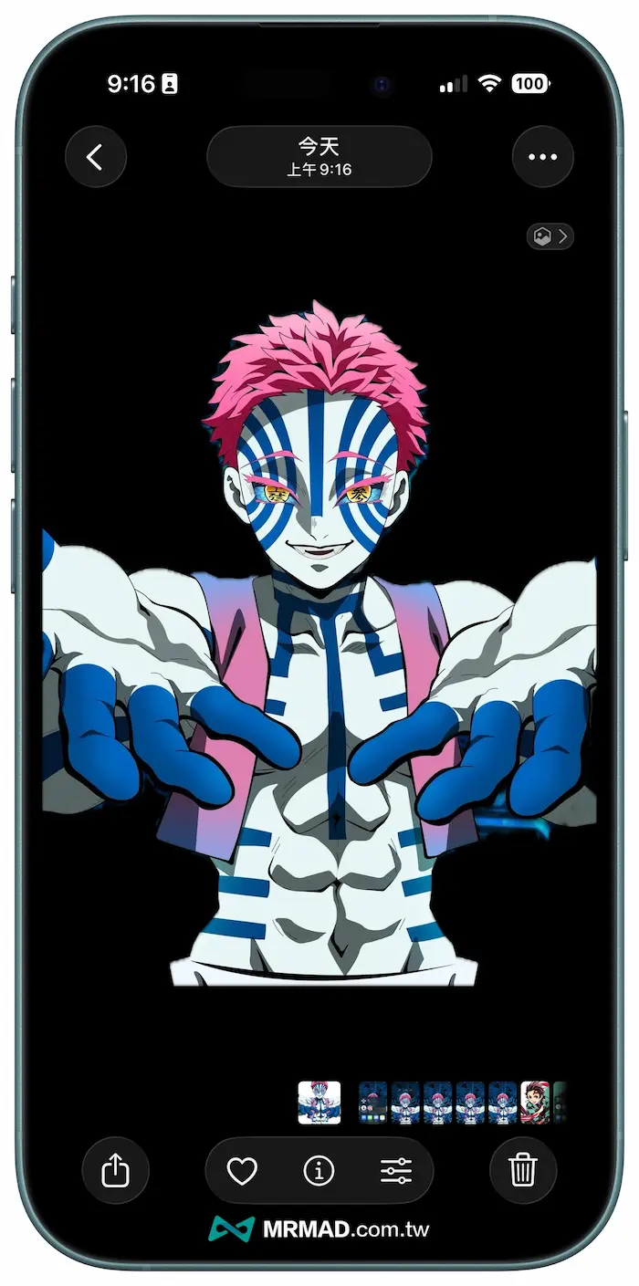 iPhone去背图片存储